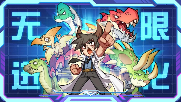 小小驯龙师截图2