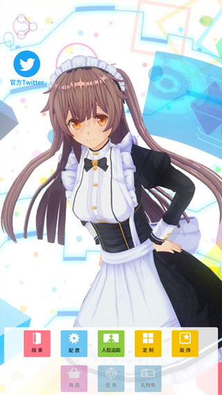 CustomCast定制虚拟偶像