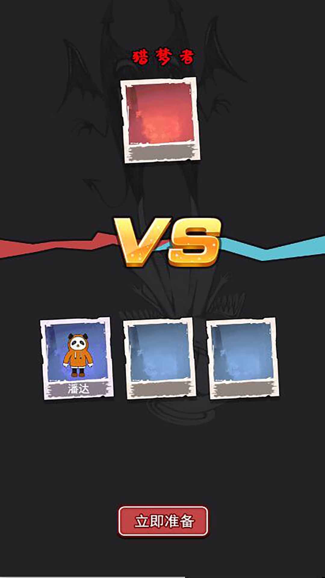 发育大冒险截图2