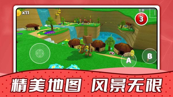 疯狂动物城堡手机版截图2