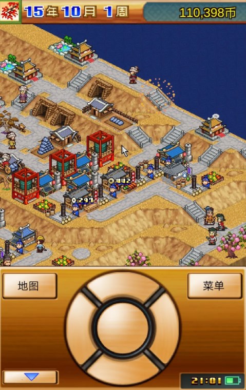 开罗锄战三国村