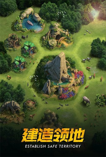 野兽领主新世界手游截图3