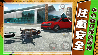 山地狂飙内置菜单截图3