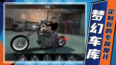 山地狂飙内置菜单截图4