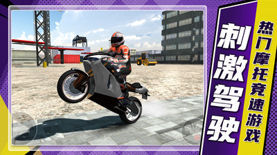 山地狂飙内置菜单截图1