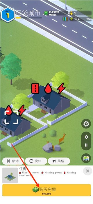 口袋城市2汉化版(Pocket City 2)完整版 v1.023