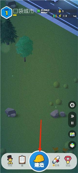 口袋城市2汉化版(Pocket City 2)完整版 v1.023