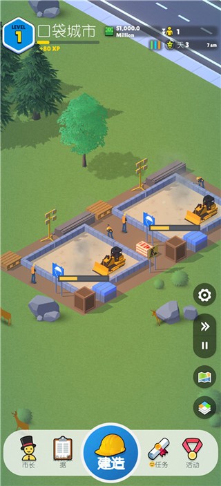 口袋城市2汉化版(Pocket City 2)完整版 v1.023