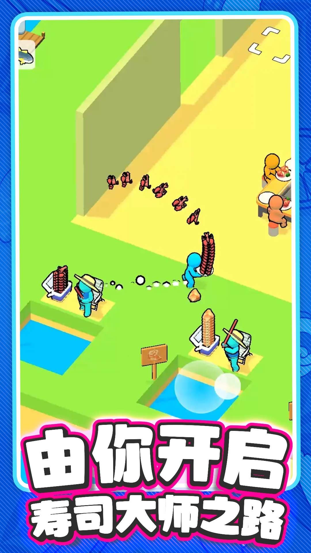 风味夜市餐厅最新版截图2