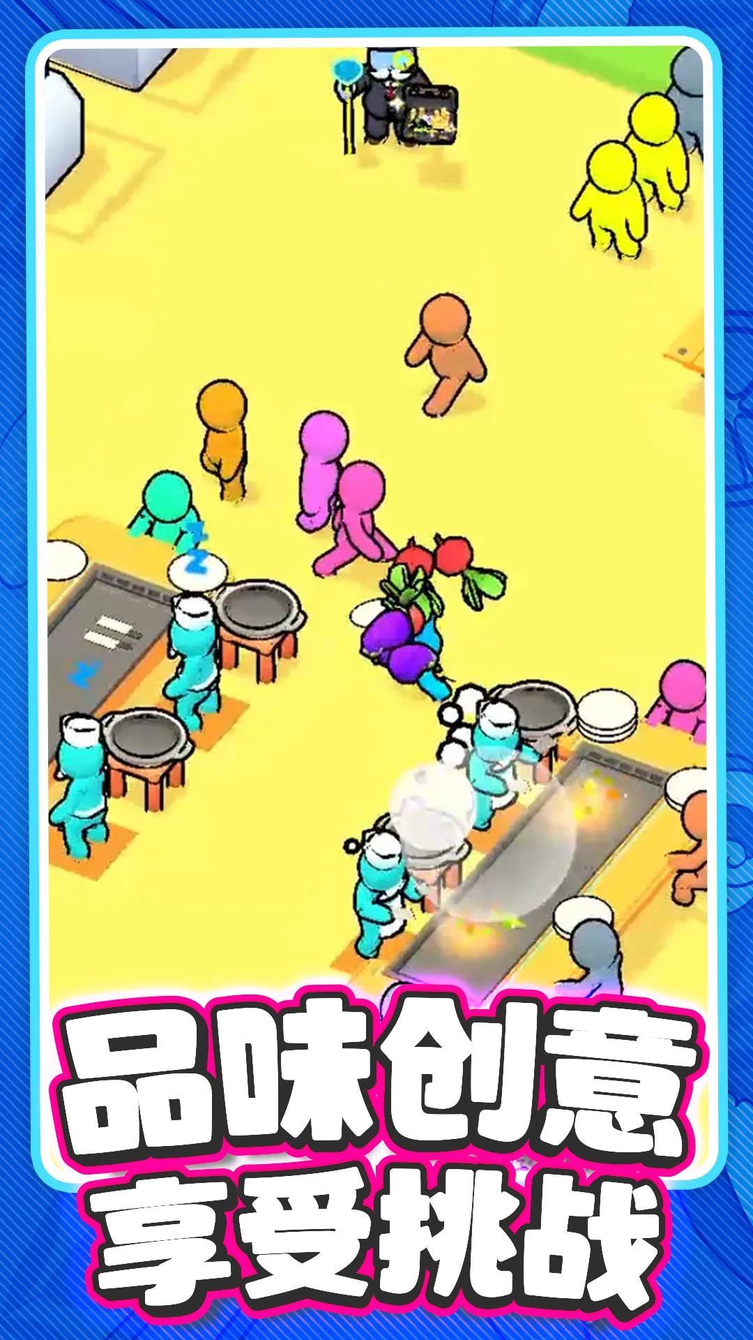 风味夜市餐厅最新版截图4