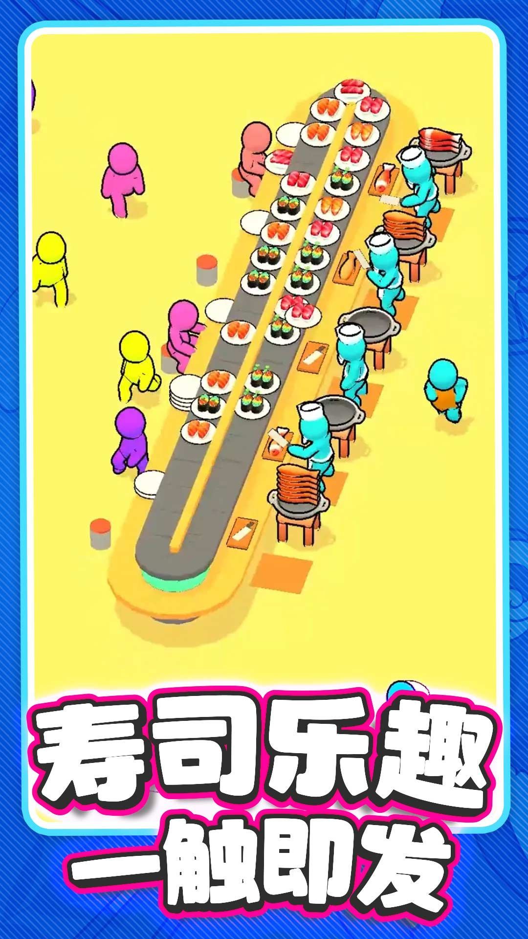 风味夜市餐厅最新版截图1