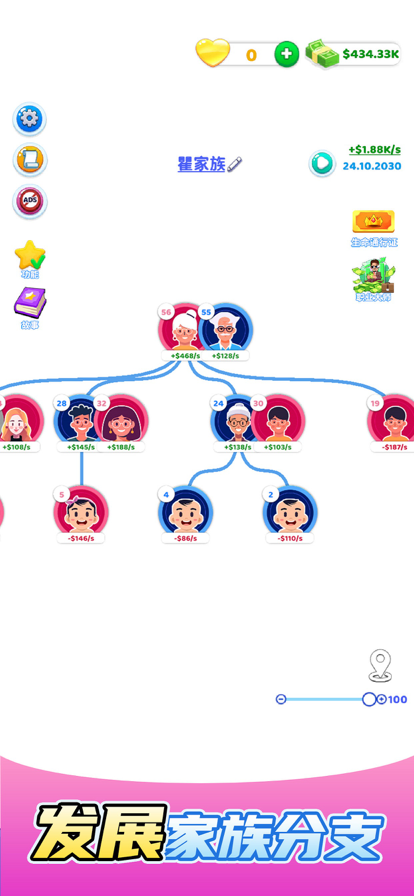 欢乐方块屋家庭模拟器截图4