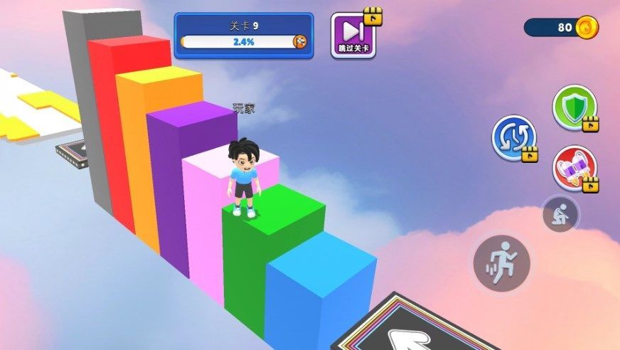 看谁跑酷快截图1