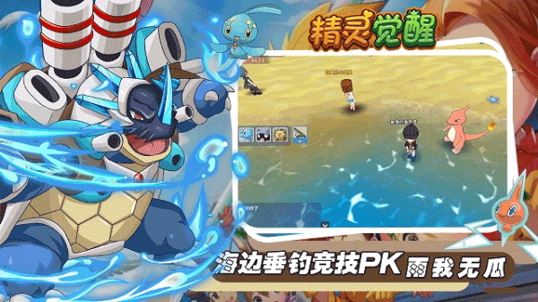 精灵觉醒最新版