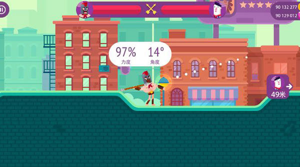 冷血射手内置菜单截图1