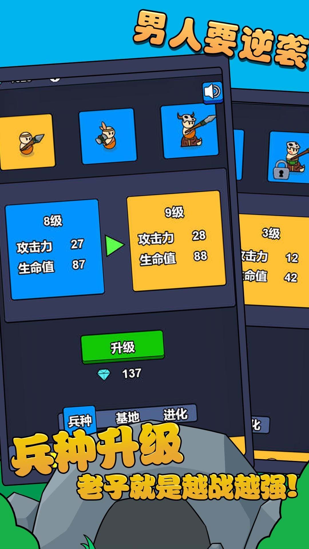 身后便是底线截图4