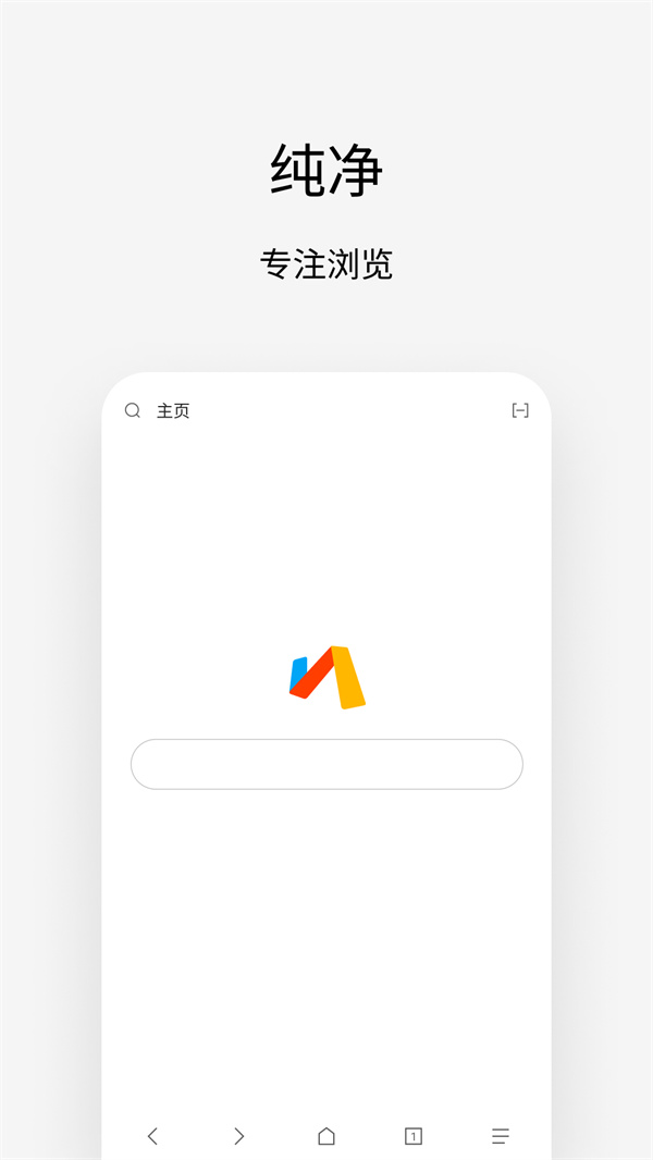 Via浏览器谷歌版app