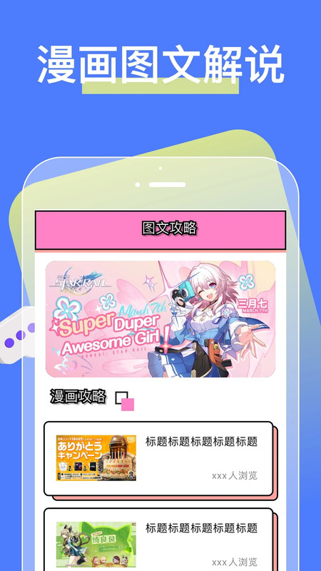 芝士漫画旧版本截图2