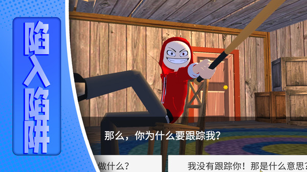 超强小小兵内置菜单截图4