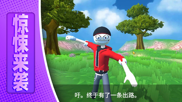 超强小小兵内置菜单截图1