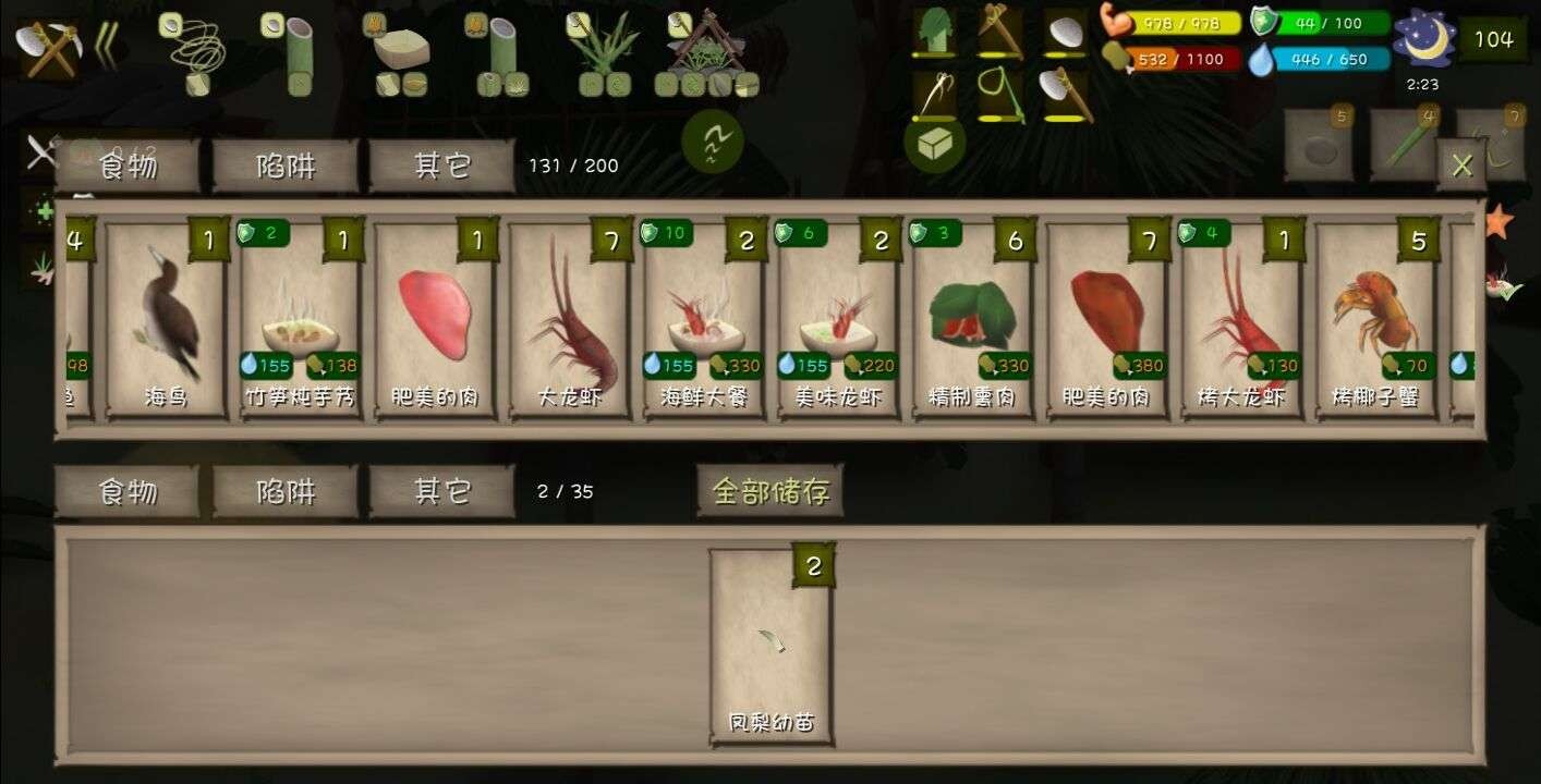 挨饿荒野菲律宾海岛隐藏任务攻略 菲律宾海岛隐藏任务大全