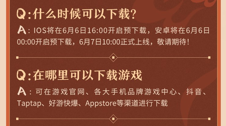 斗破苍穹巅峰对决官方版