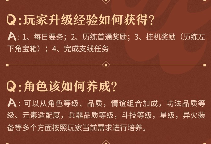 斗破苍穹巅峰对决官方版