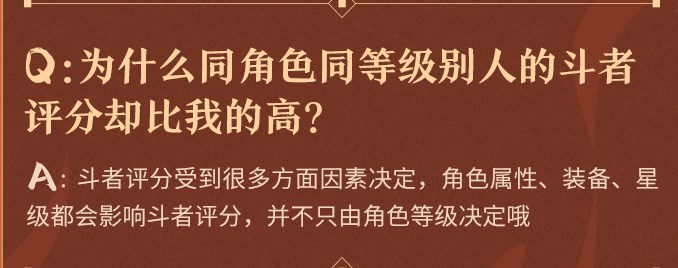 斗破苍穹巅峰对决