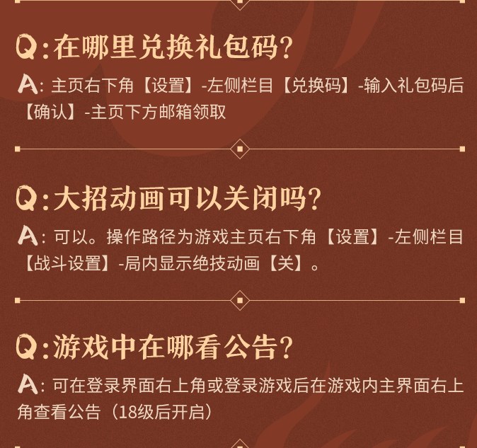 斗破苍穹巅峰对决