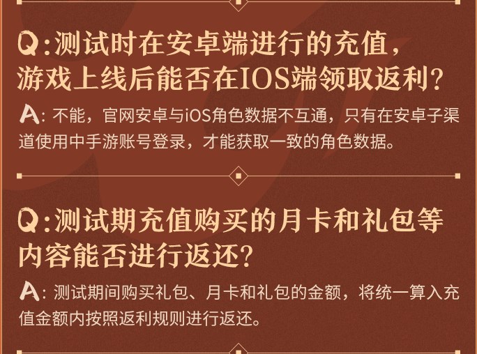 斗破苍穹巅峰对决