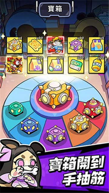 英雄你好狗手游