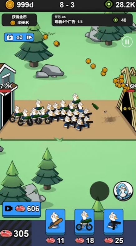 进击吧鹅鹅内置菜单