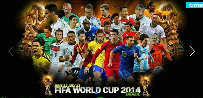 人人体育赛事直播截图3