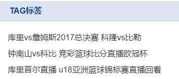 米8体育赛事直播平台