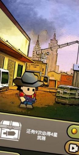 弹壳末日小队免广告