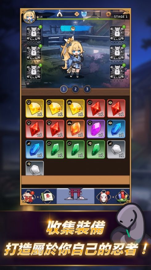 忍者喵喵手机版截图3