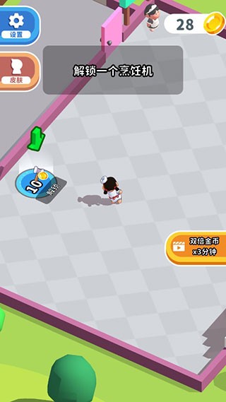 快餐小厨神手游