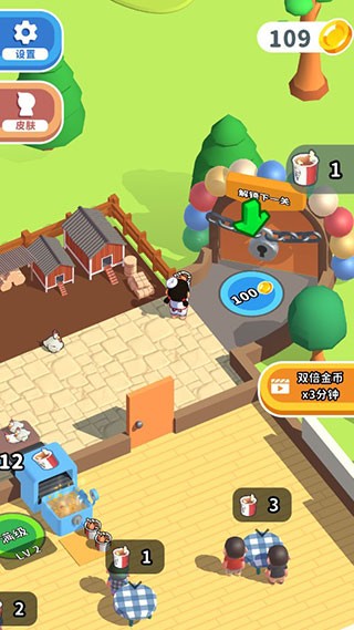 快餐小厨神手游