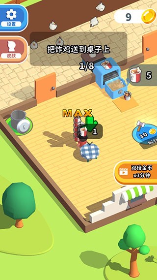 快餐小厨神手游