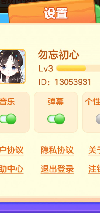 来个大粽子红包版截图2