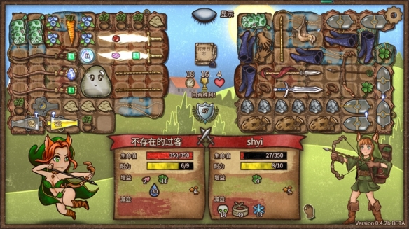 背包乱斗福西法的宝藏截图2