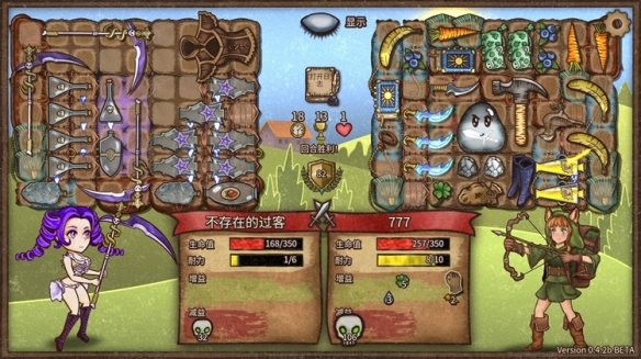 背包乱斗福西法的宝藏