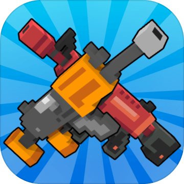像素射击大挑战免费版