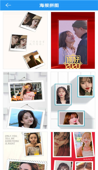 图片拼接拼图截图2