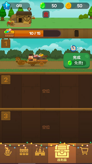 合合王国内置菜单截图2