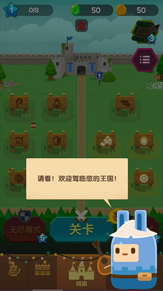 合合王国内置菜单