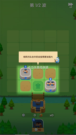 合合王国内置菜单