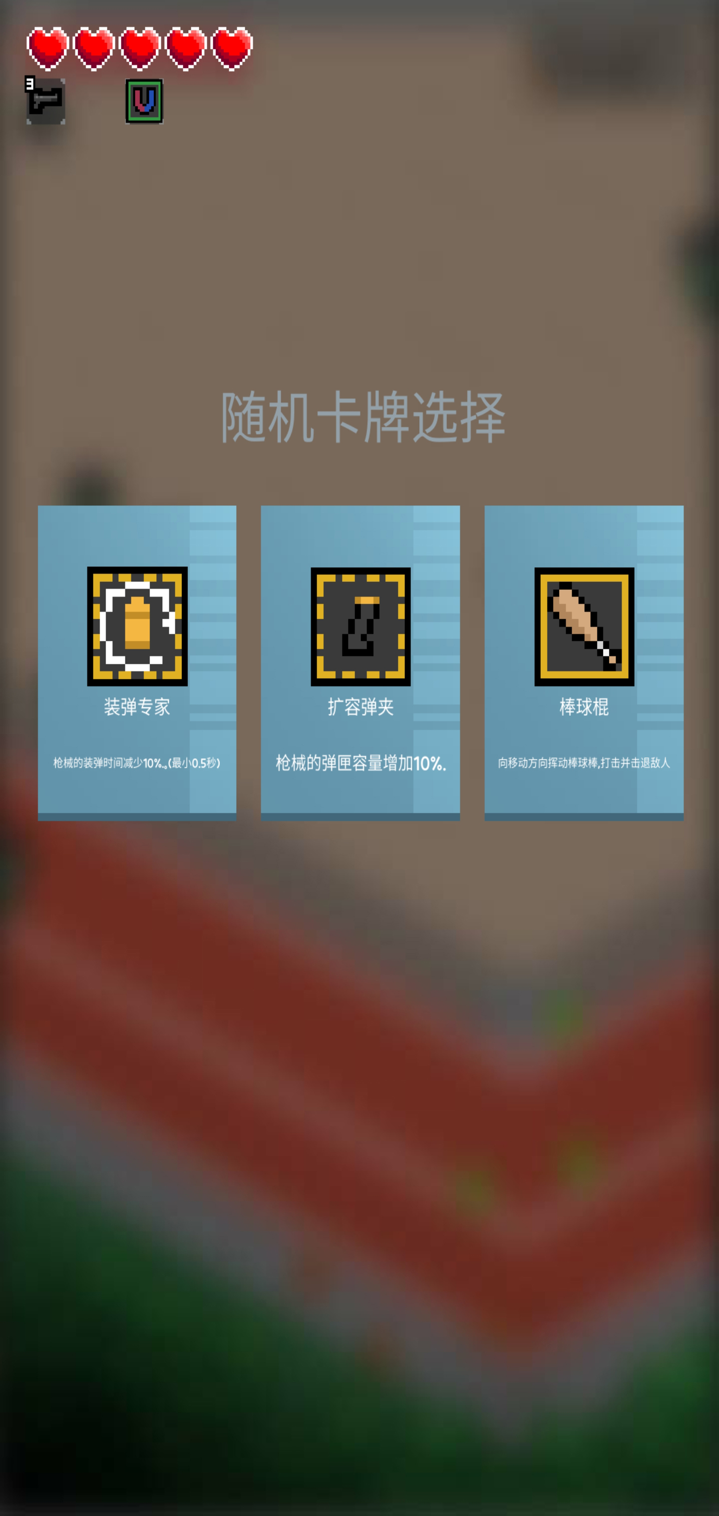 尸城幸存者截图2