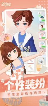 左眼计划最新版