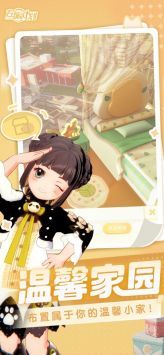 左眼计划最新版